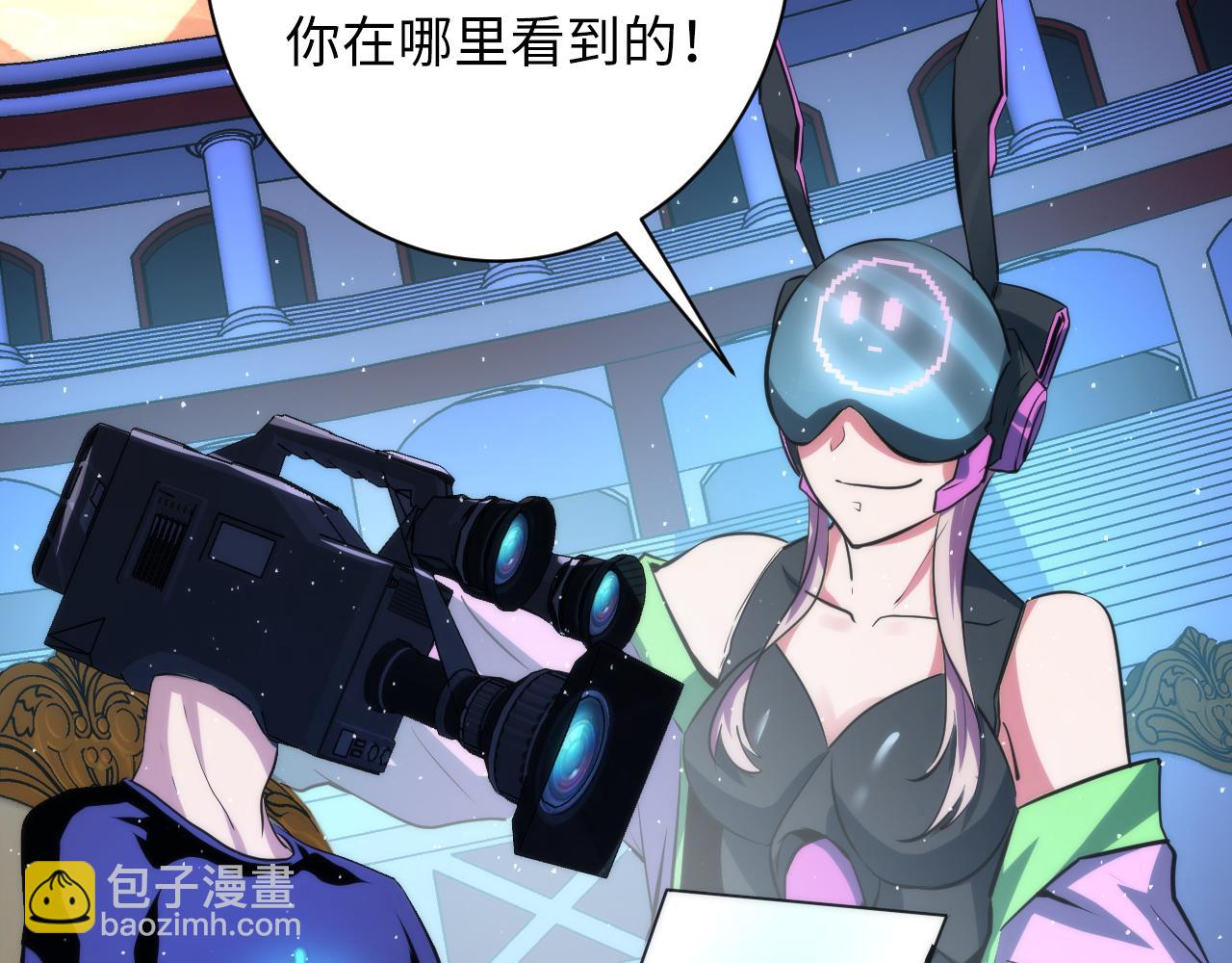 第232话 独家线索・动物异常？(1/3)-第235话