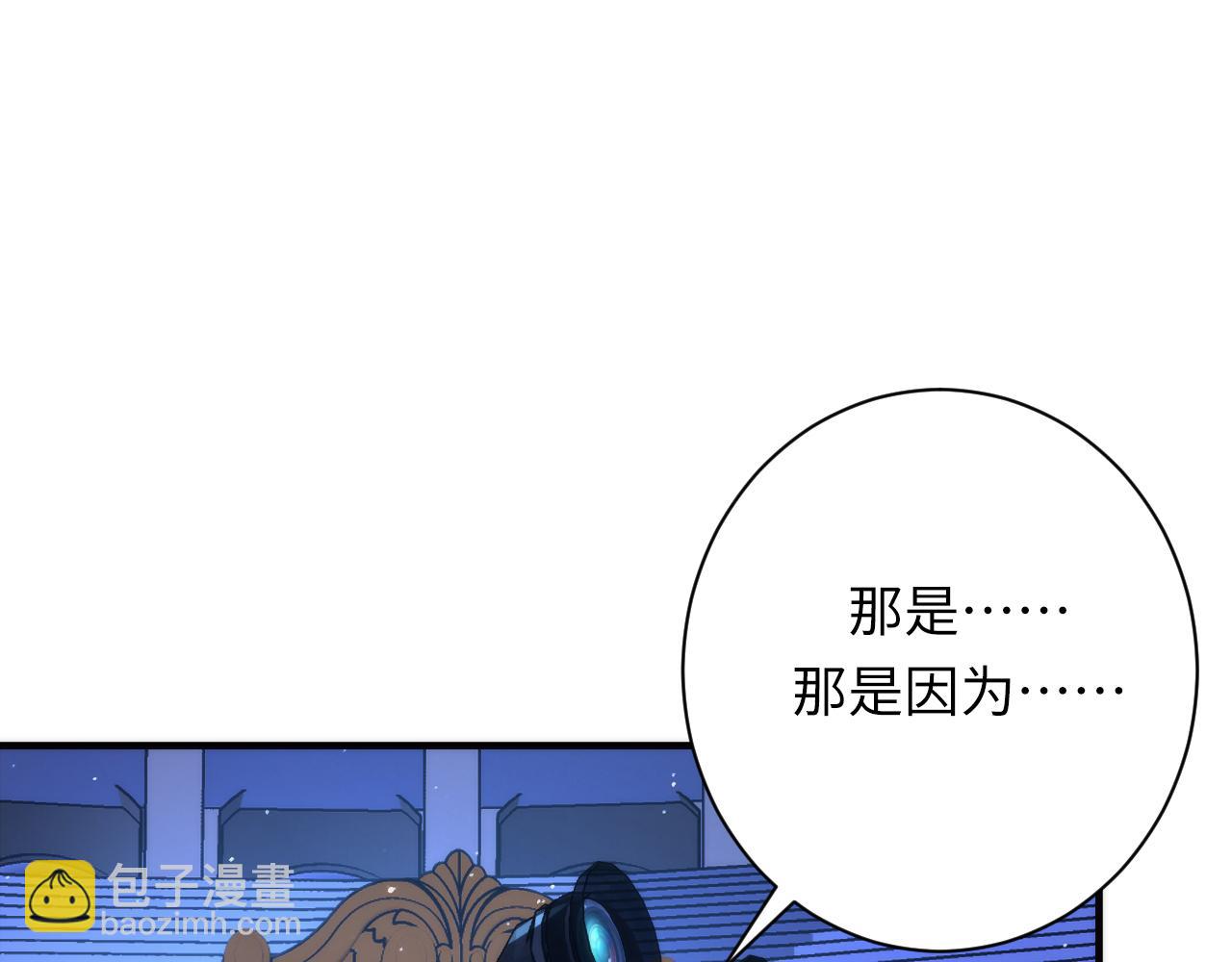 第232话 独家线索・动物异常？(1/3)-第235话