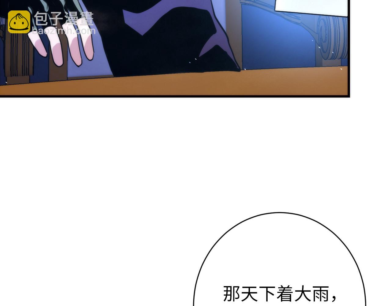 第232话 独家线索・动物异常？(1/3)-第235话