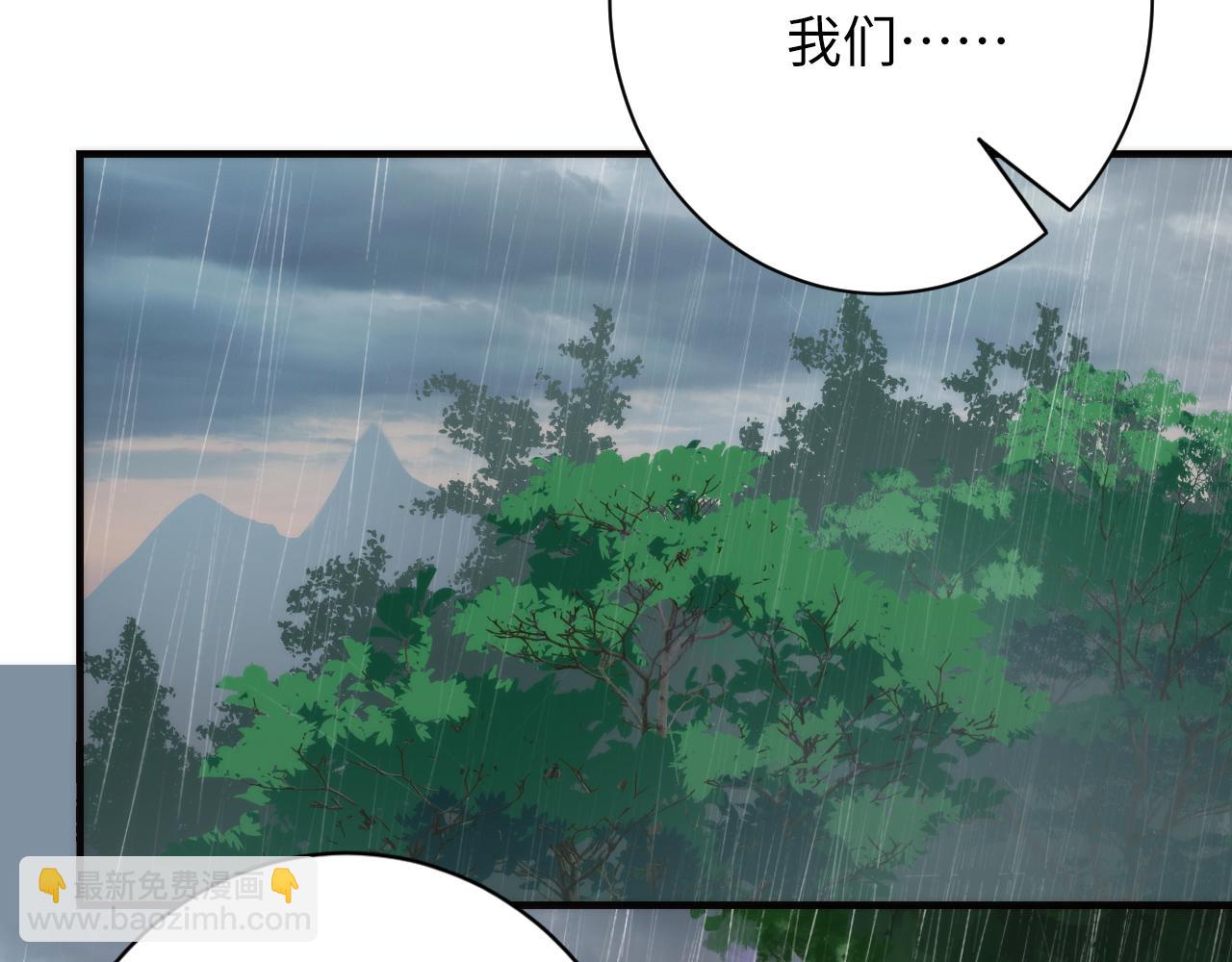 第232话 独家线索・动物异常？(1/3)-第235话