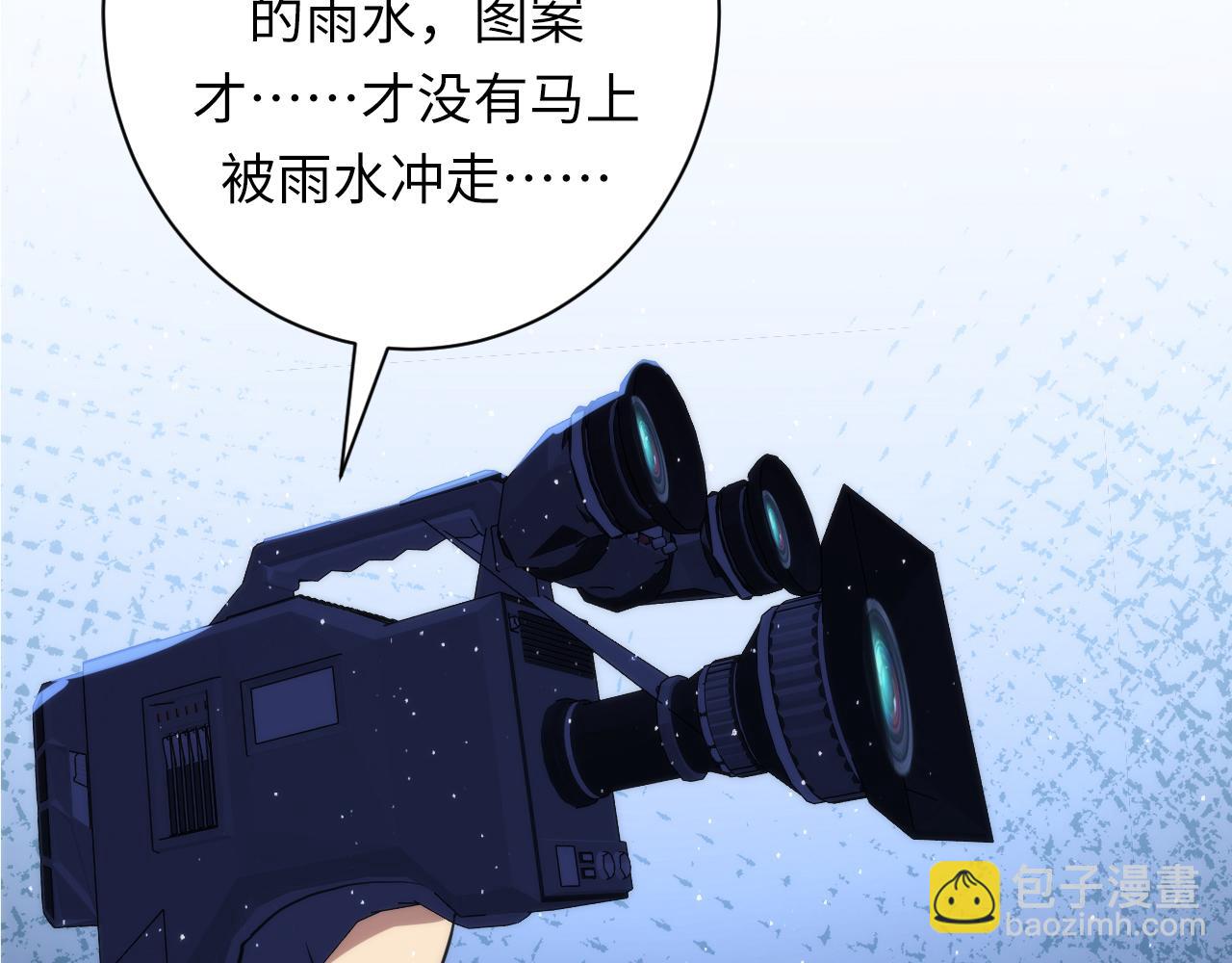 第232话 独家线索・动物异常？(1/3)-第235话