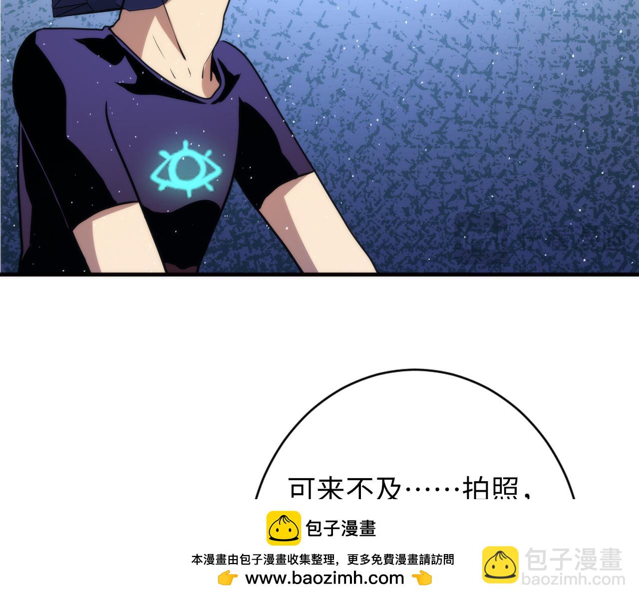第232话 独家线索・动物异常？(1/3)-第235话