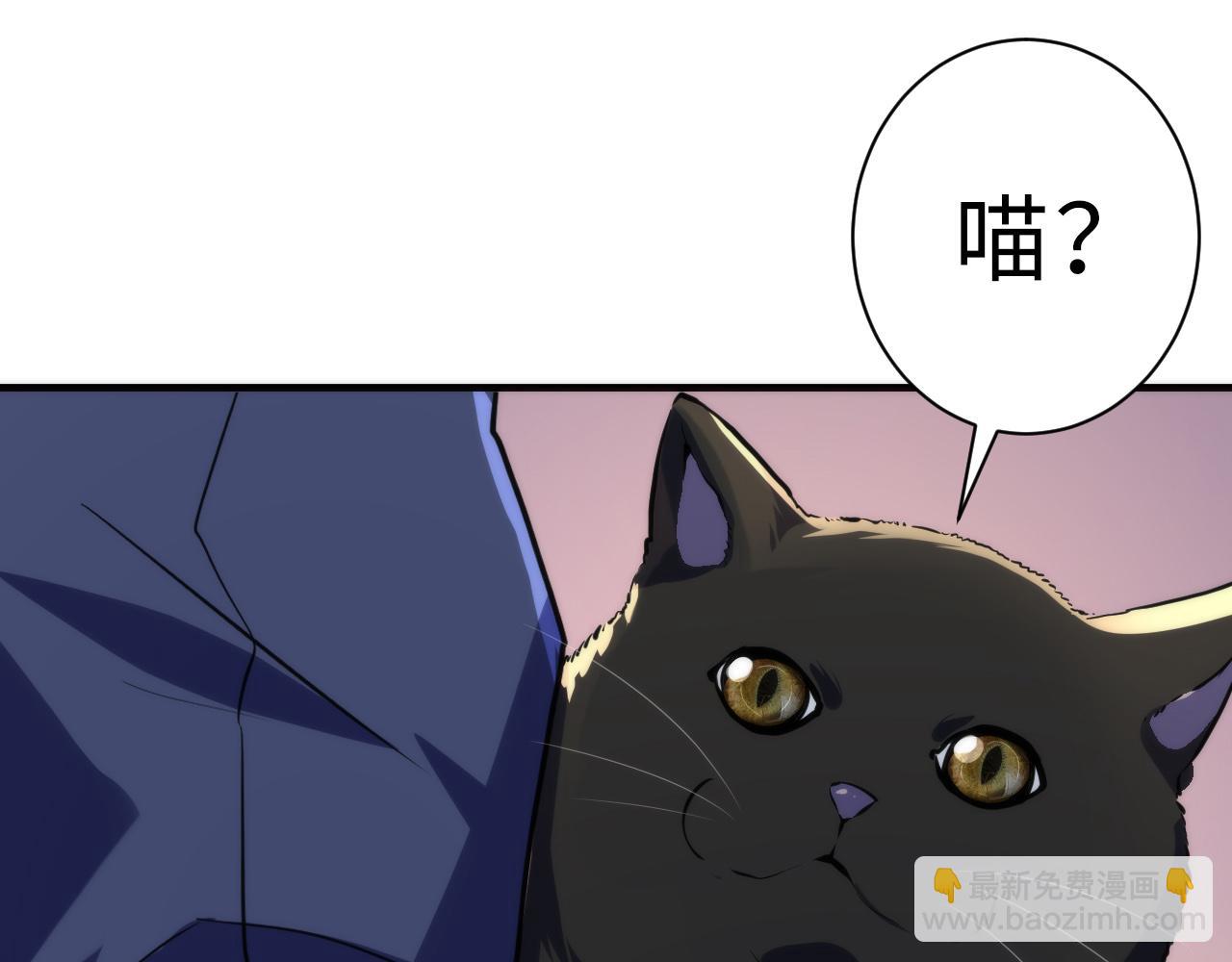 第234话 合作抵万金(1/3)-第237话