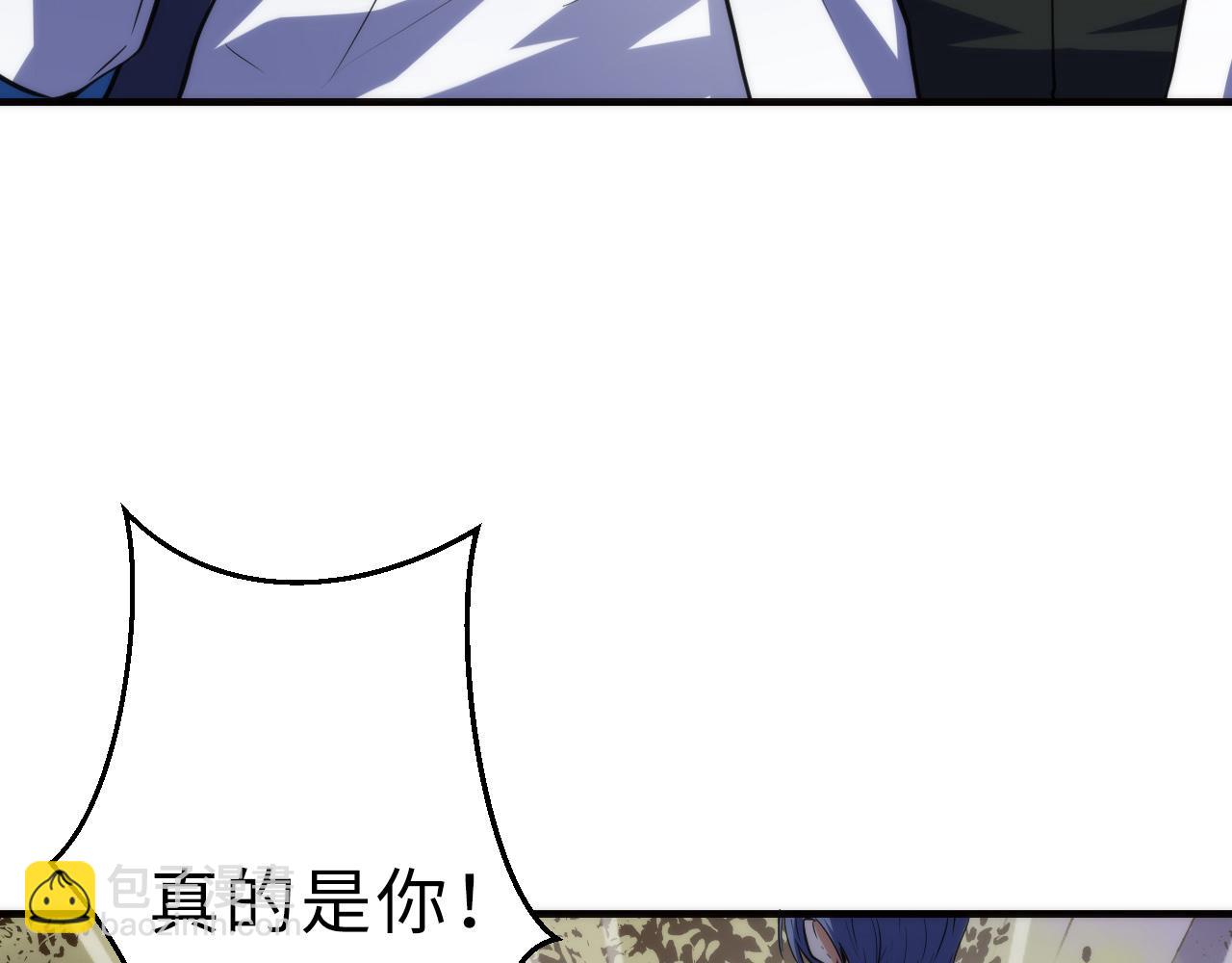第234话 合作抵万金(1/3)-第237话