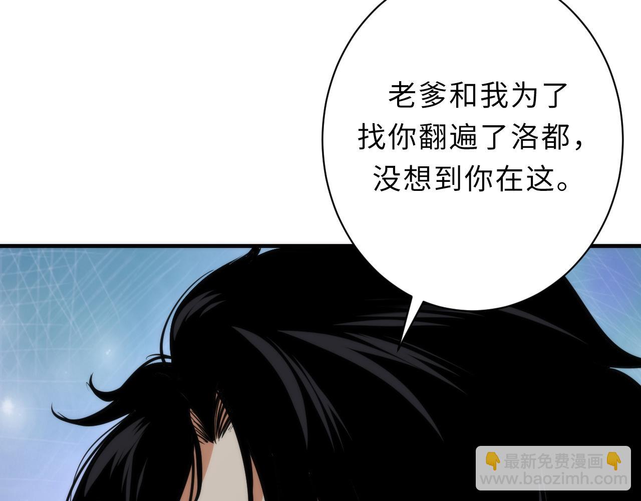 第234话 合作抵万金(1/3)-第237话