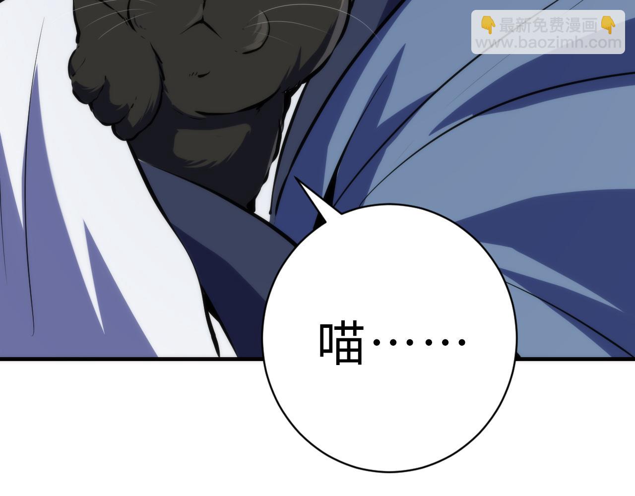第234话 合作抵万金(1/3)-第237话