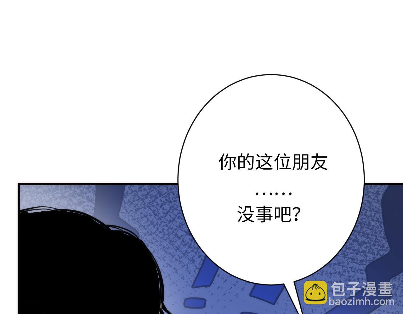 第234话 合作抵万金(1/3)-第237话