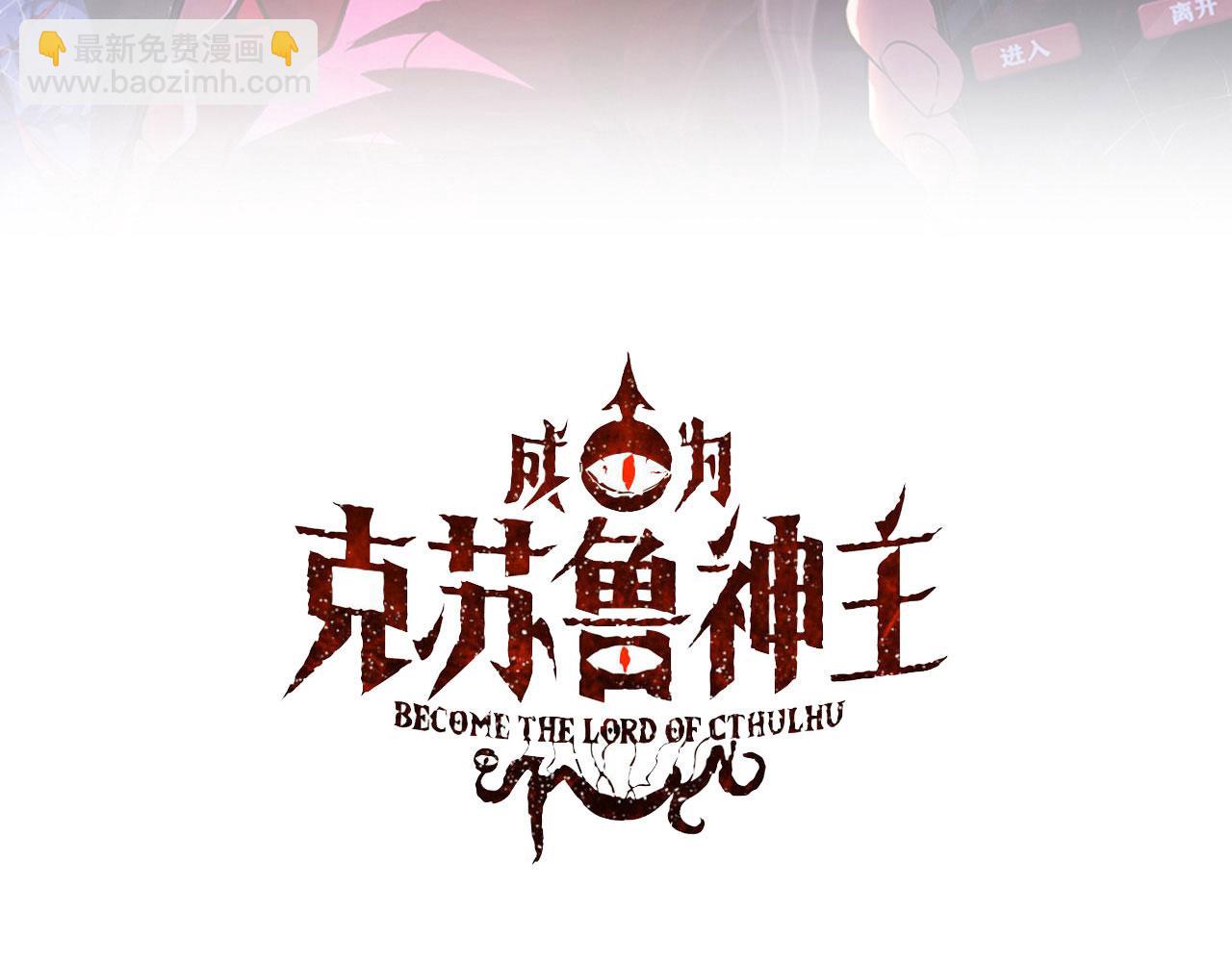 第234话 合作抵万金(1/3)-第237话
