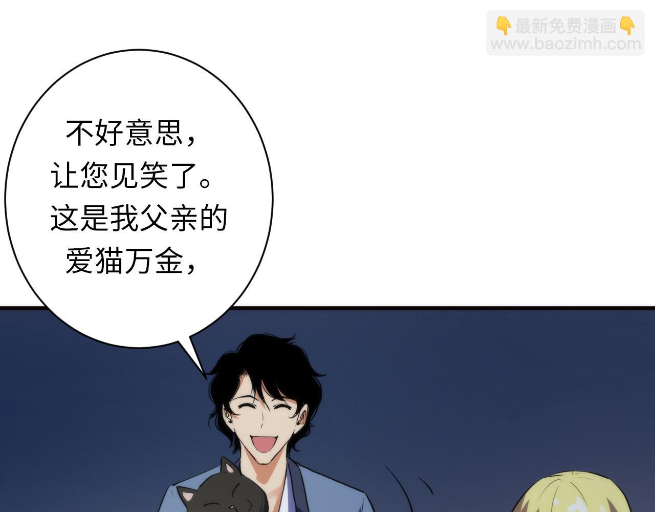 第234话 合作抵万金(1/3)-第237话