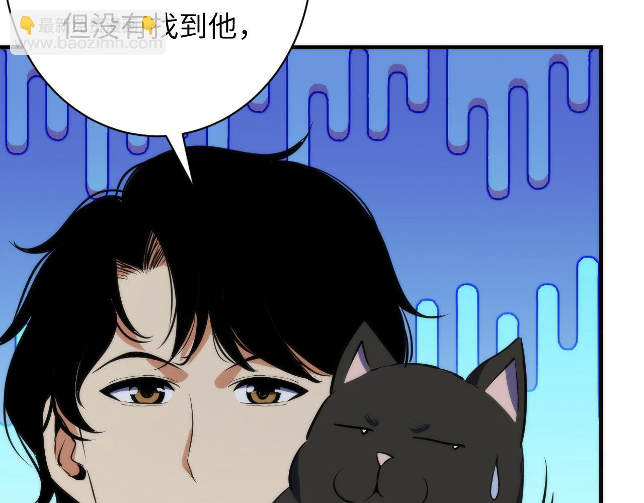 第234话 合作抵万金(1/3)-第237话