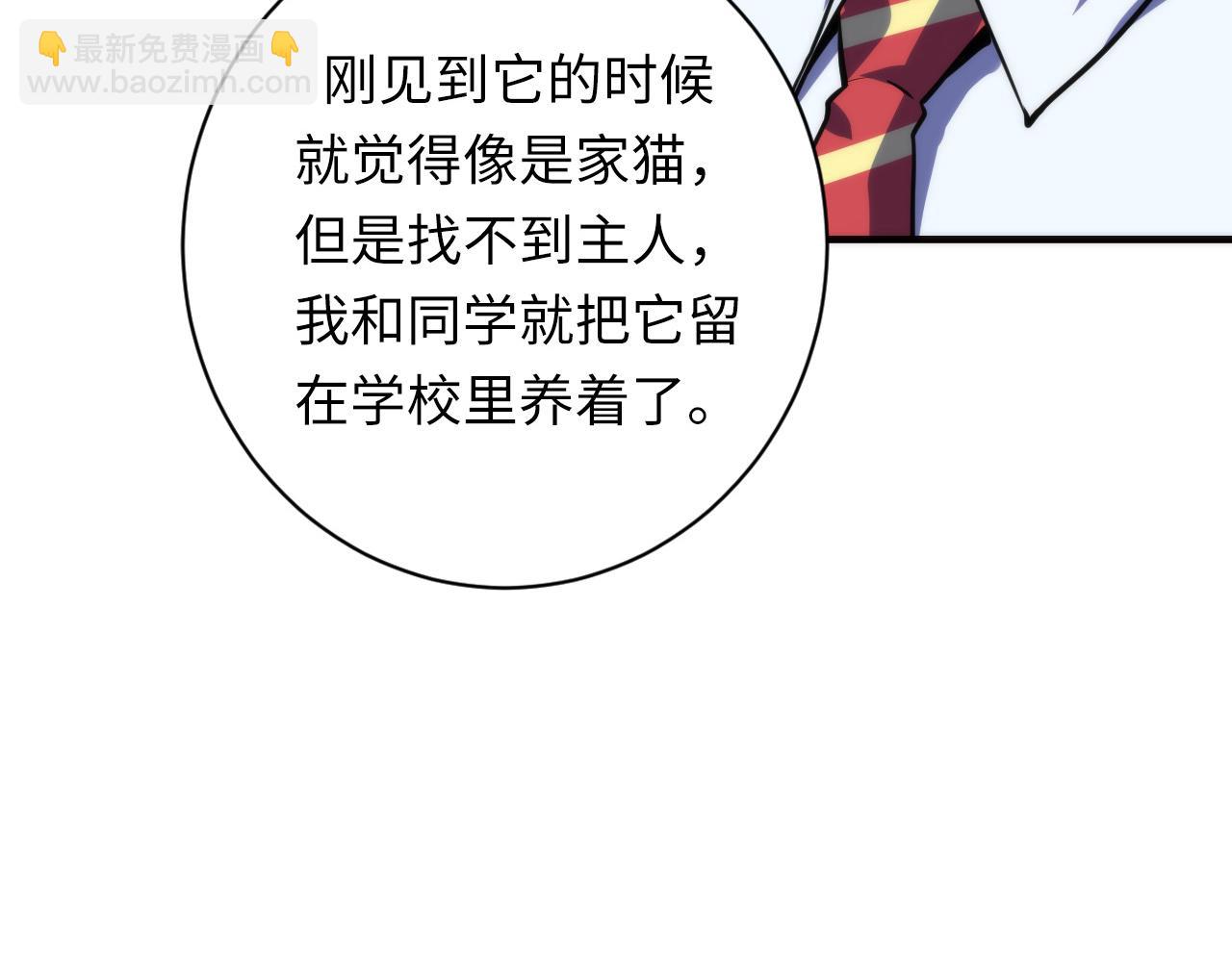 第234话 合作抵万金(1/3)-第237话