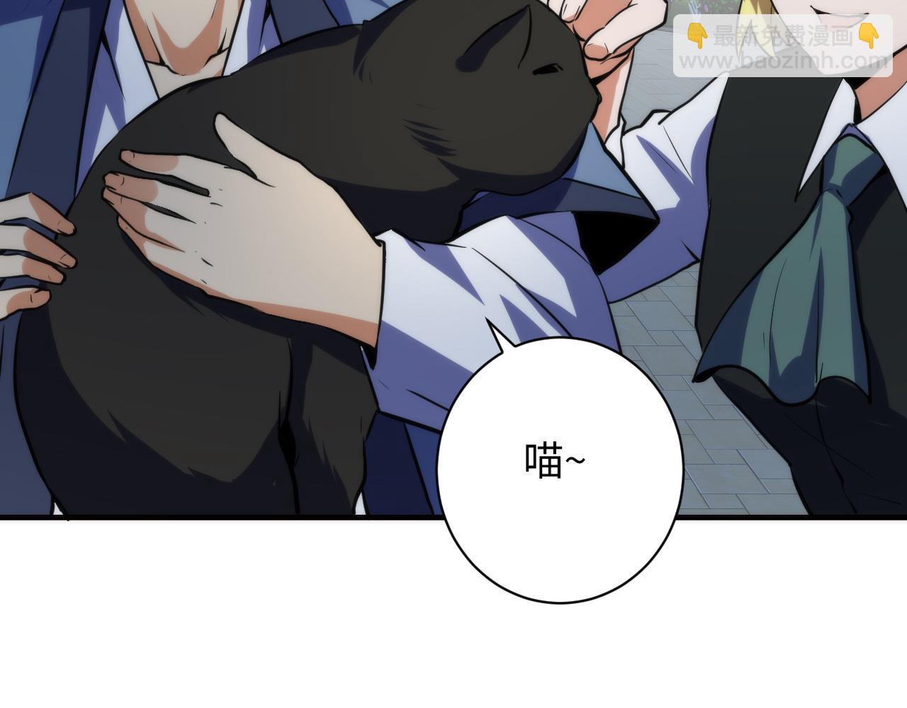 第234话 合作抵万金(1/3)-第237话