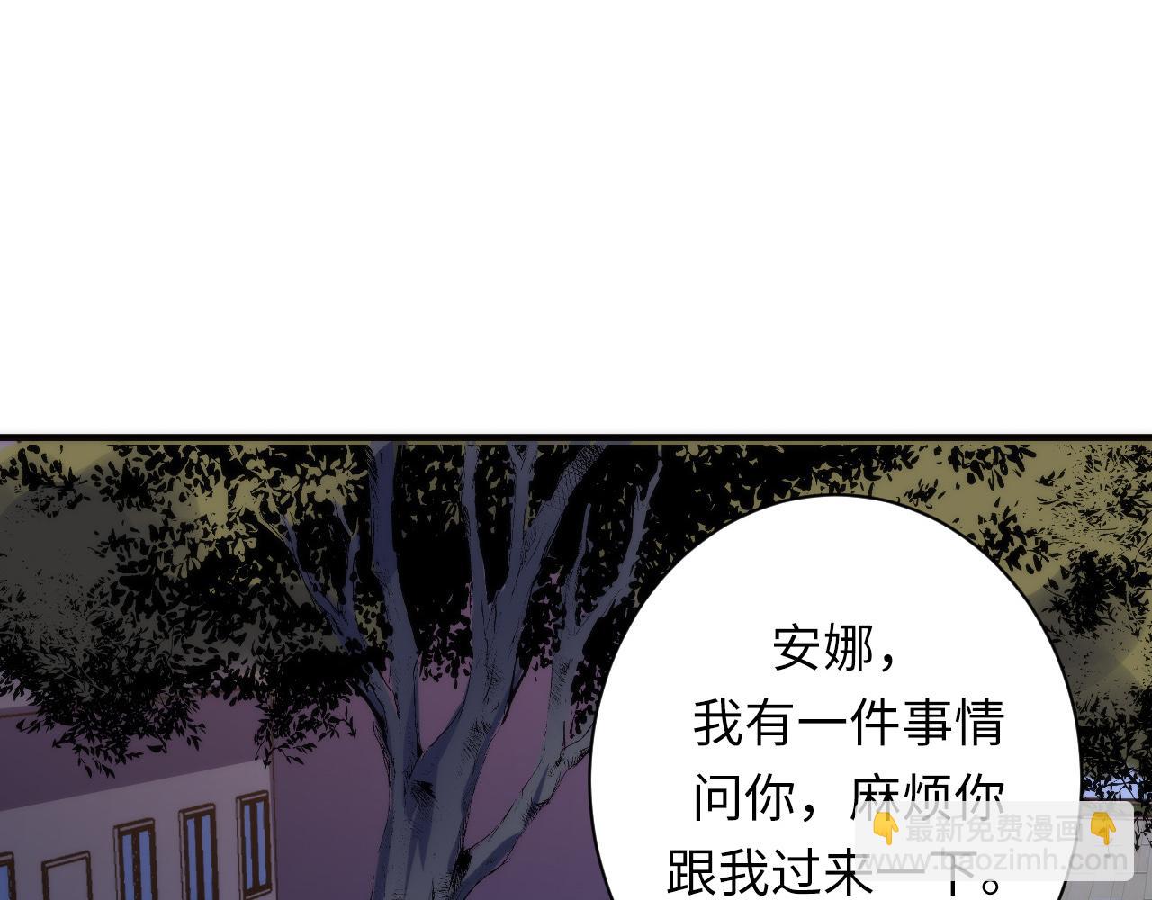 第234话 合作抵万金(1/3)-第237话