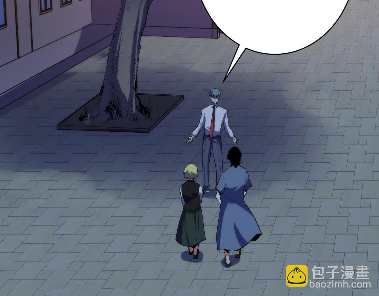 第234话 合作抵万金(1/3)-第237话