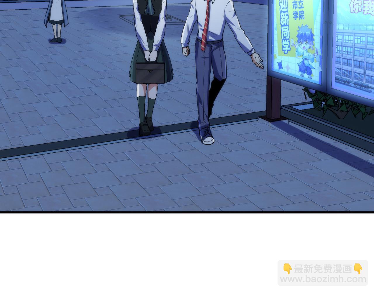 第234话 合作抵万金(1/3)-第237话