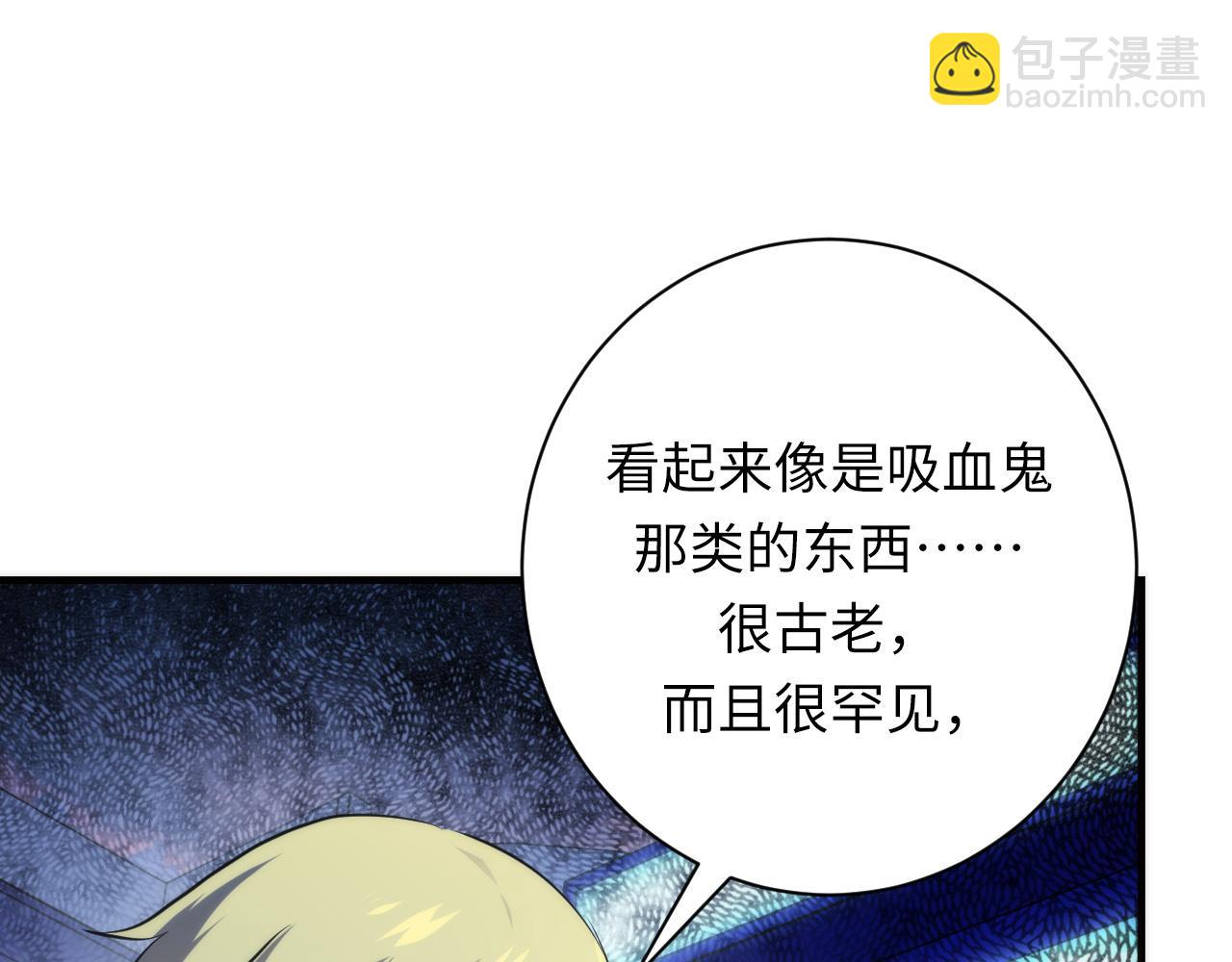 第234话 合作抵万金(1/3)-第237话