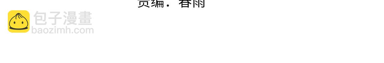 第234话 合作抵万金(1/3)-第237话
