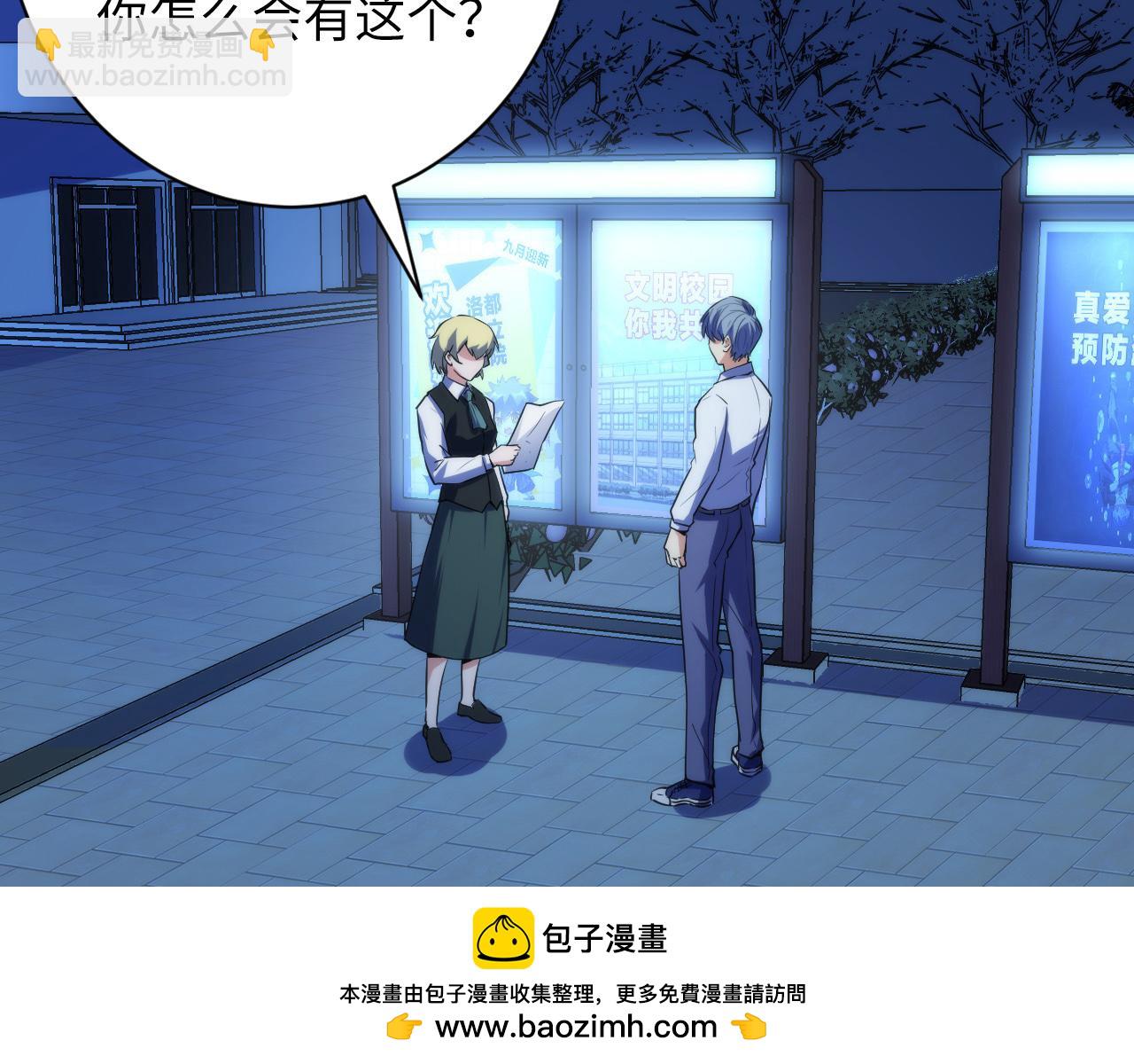 第234话 合作抵万金(1/3)-第237话