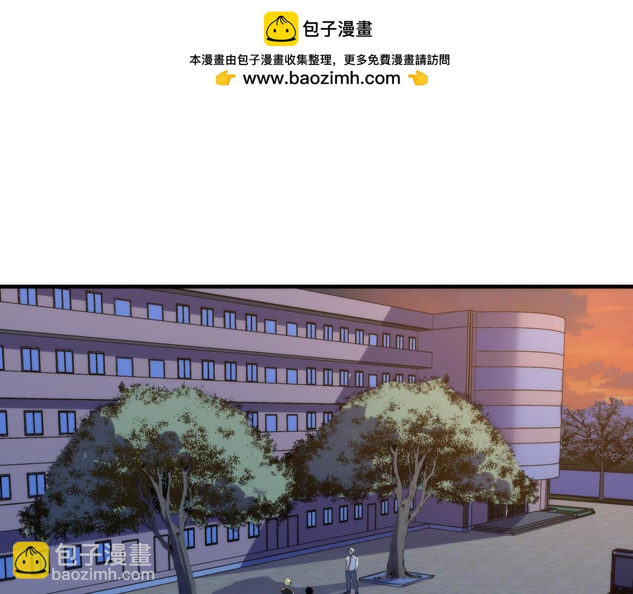 第234话 合作抵万金(1/3)-第237话