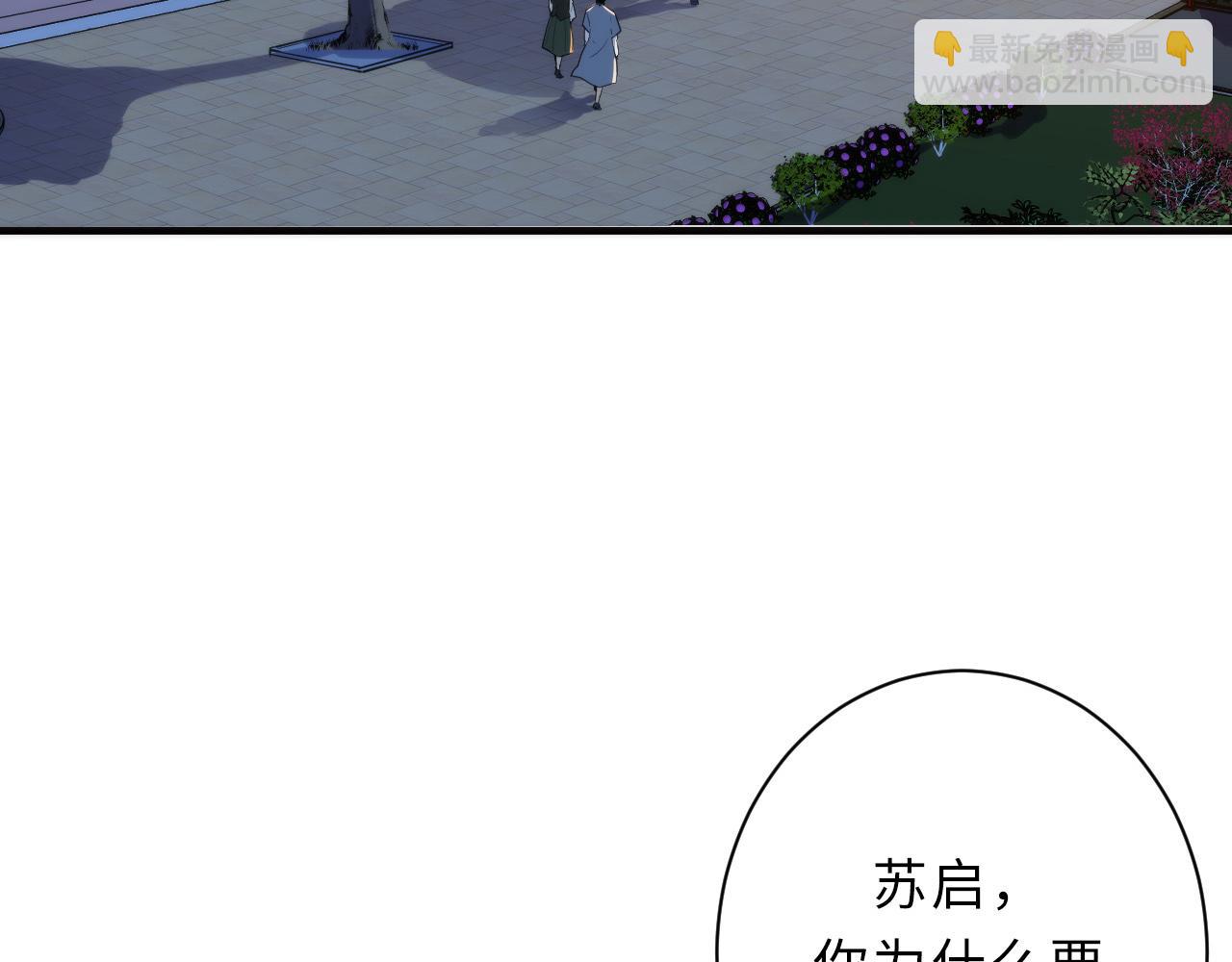 第234话 合作抵万金(1/3)-第237话