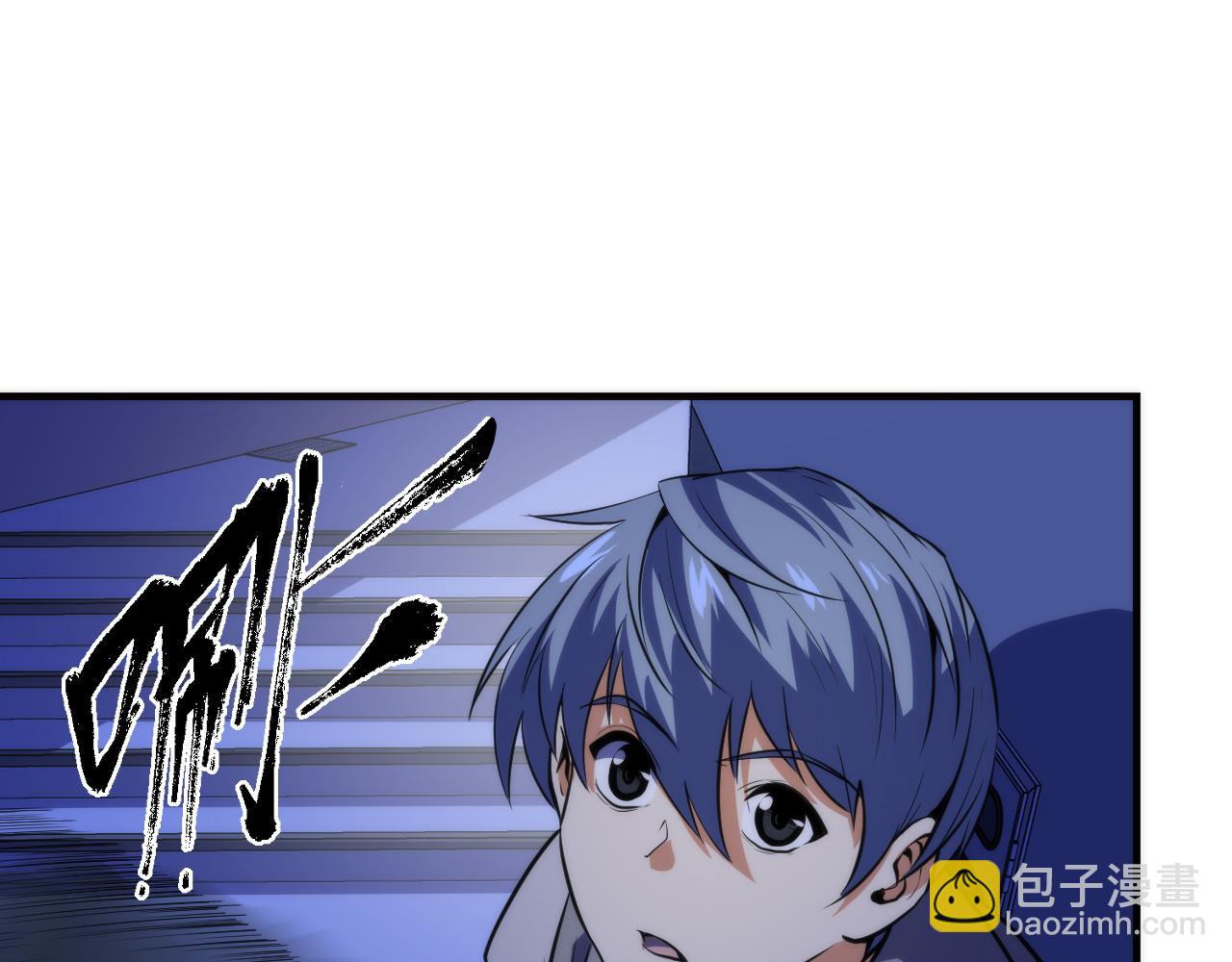 第236话 撒网抓鱼(1/3)-第239话