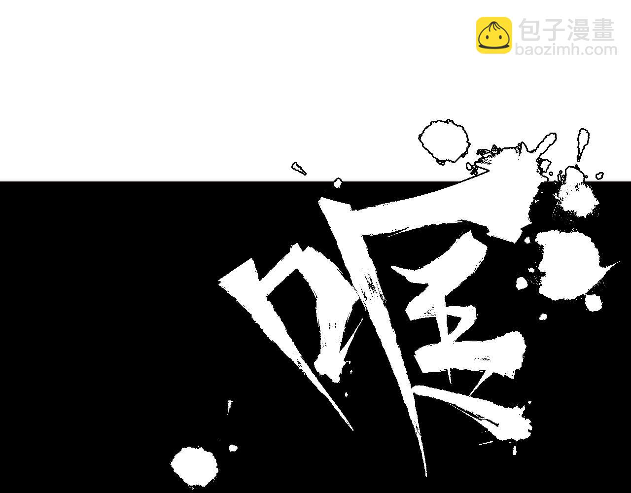 第236话 撒网抓鱼(1/3)-第239话