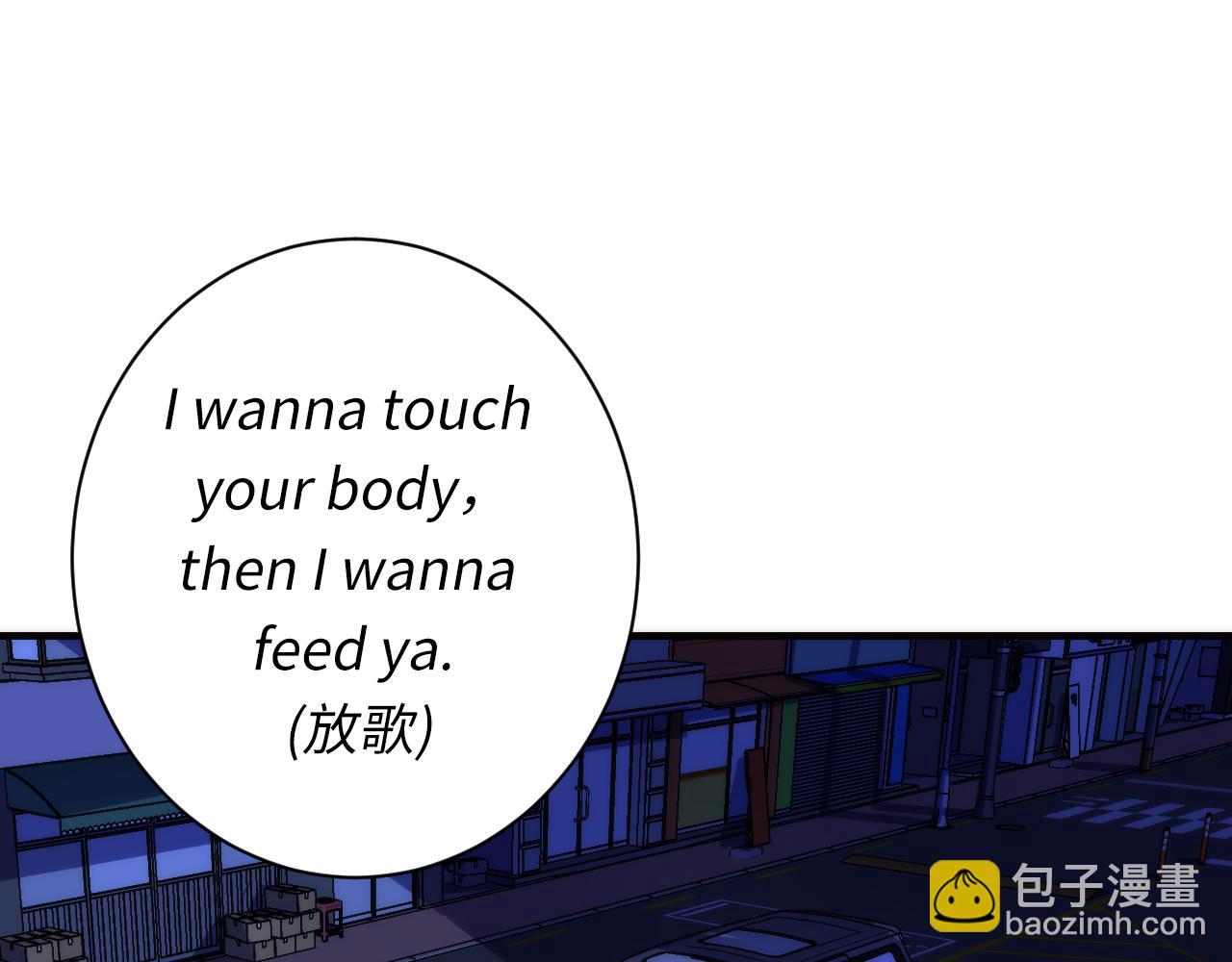 第236话 撒网抓鱼(1/3)-第239话