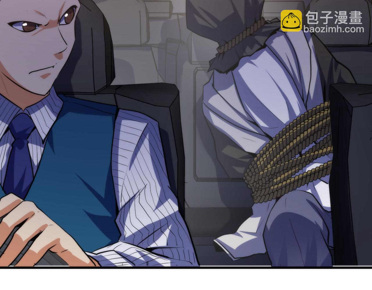 第236话 撒网抓鱼(1/3)-第239话