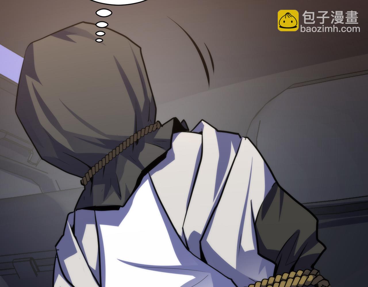 第236话 撒网抓鱼(1/3)-第239话