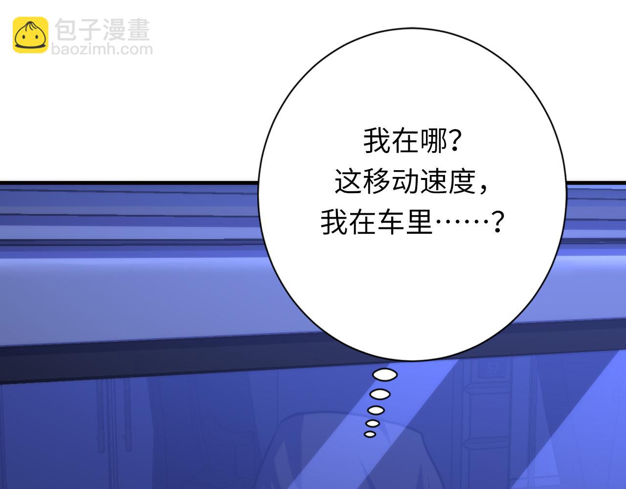 第236话 撒网抓鱼(1/3)-第239话