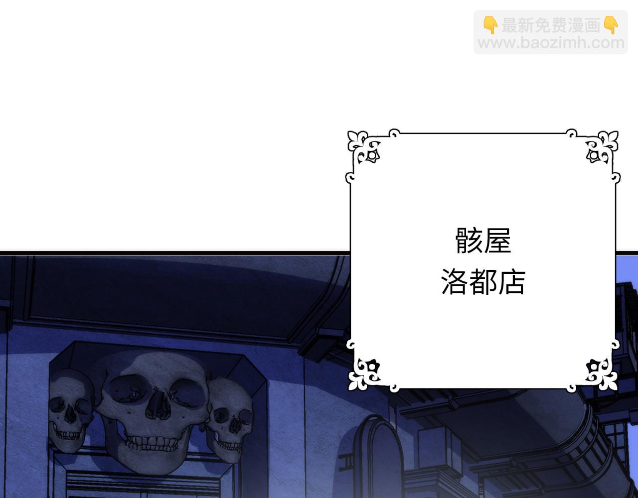 第236话 撒网抓鱼(1/3)-第239话