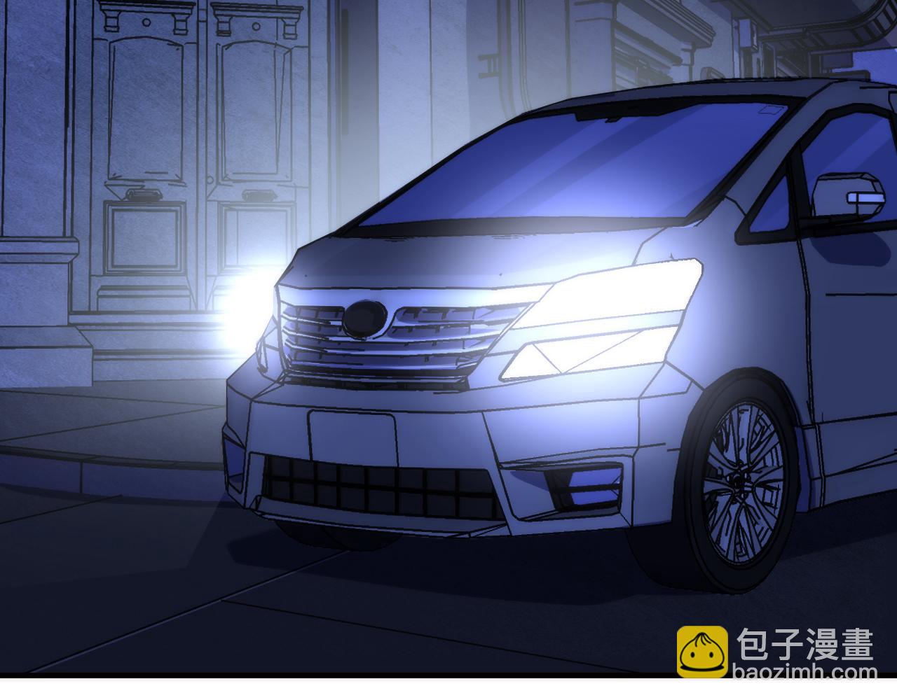 第236话 撒网抓鱼(1/3)-第239话