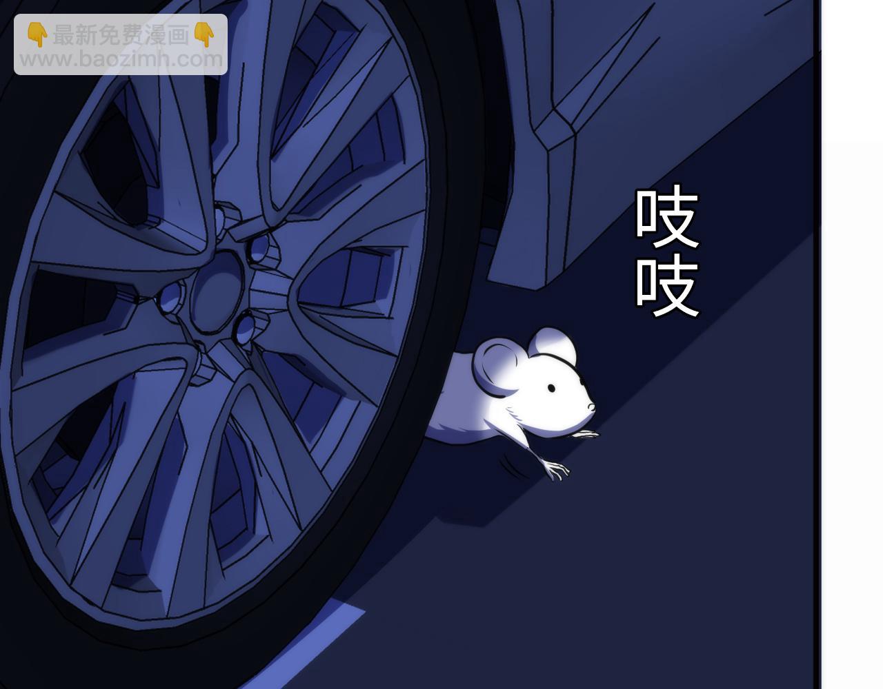 第236话 撒网抓鱼(1/3)-第239话