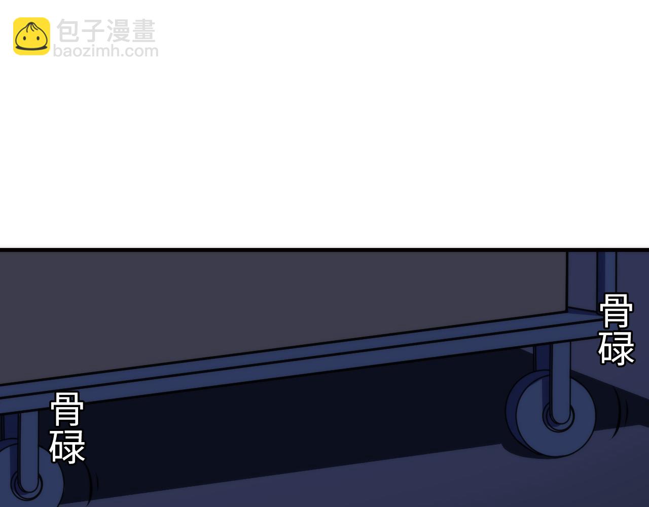 第236话 撒网抓鱼(1/3)-第239话