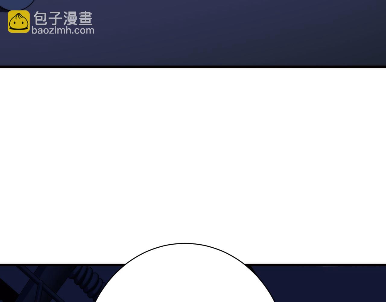第236话 撒网抓鱼(1/3)-第239话