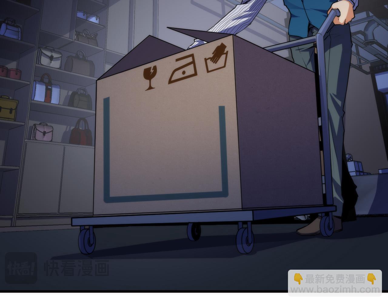 第236话 撒网抓鱼(1/3)-第239话