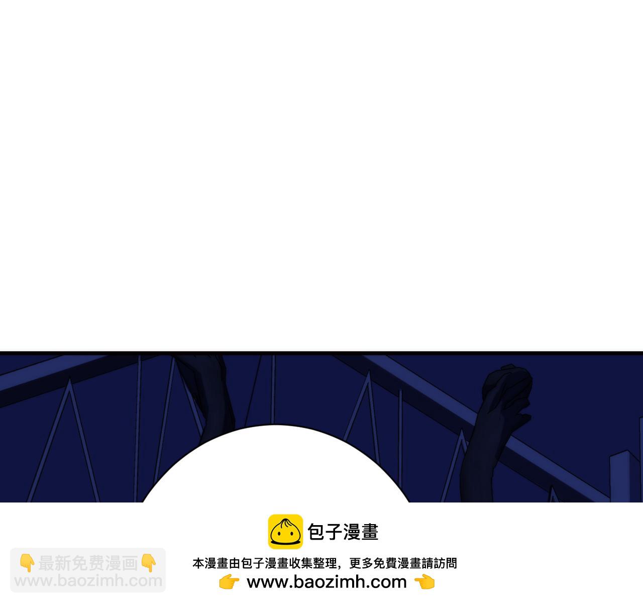 第236话 撒网抓鱼(1/3)-第239话