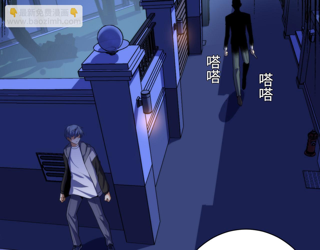 第236话 撒网抓鱼(1/3)-第239话