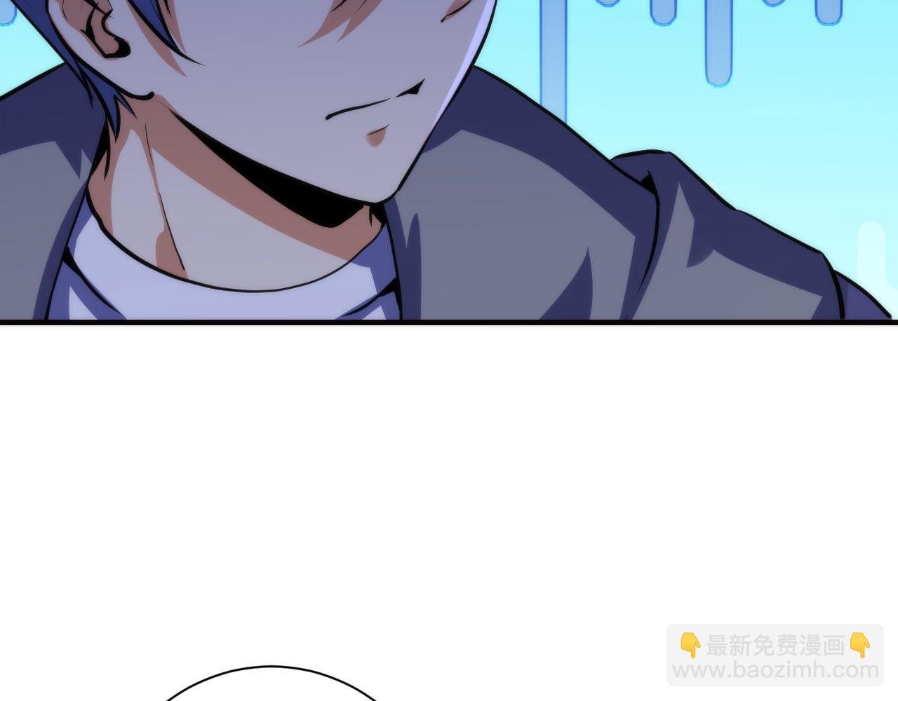 第236话 撒网抓鱼(1/3)-第239话