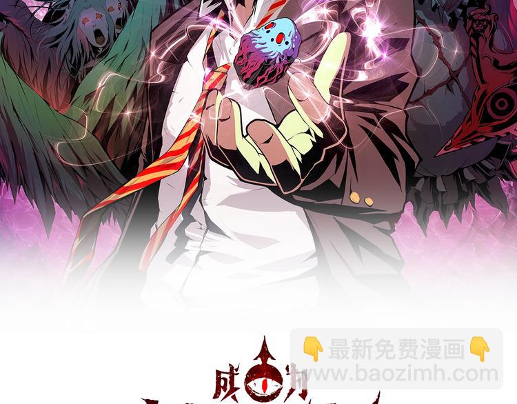 第24话 远古旧神(1/3)-第25话