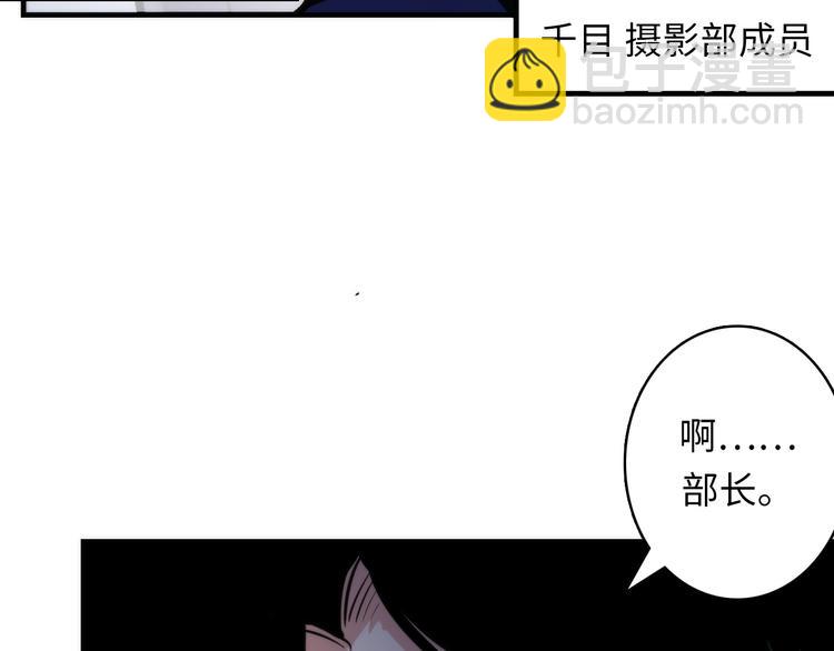 第24话 远古旧神(1/3)-第25话