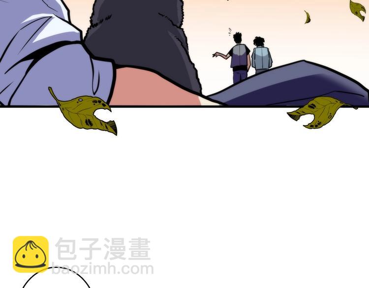 第24话 远古旧神(1/3)-第25话