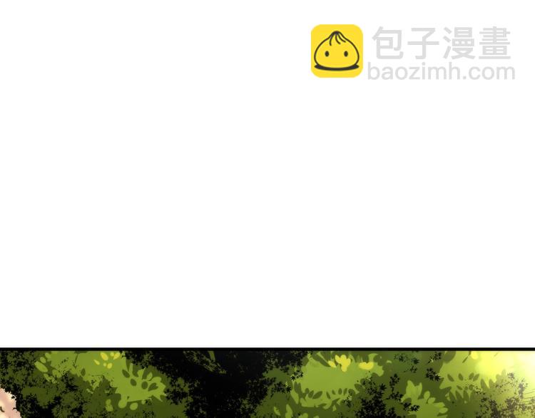 第24话 远古旧神(1/3)-第25话
