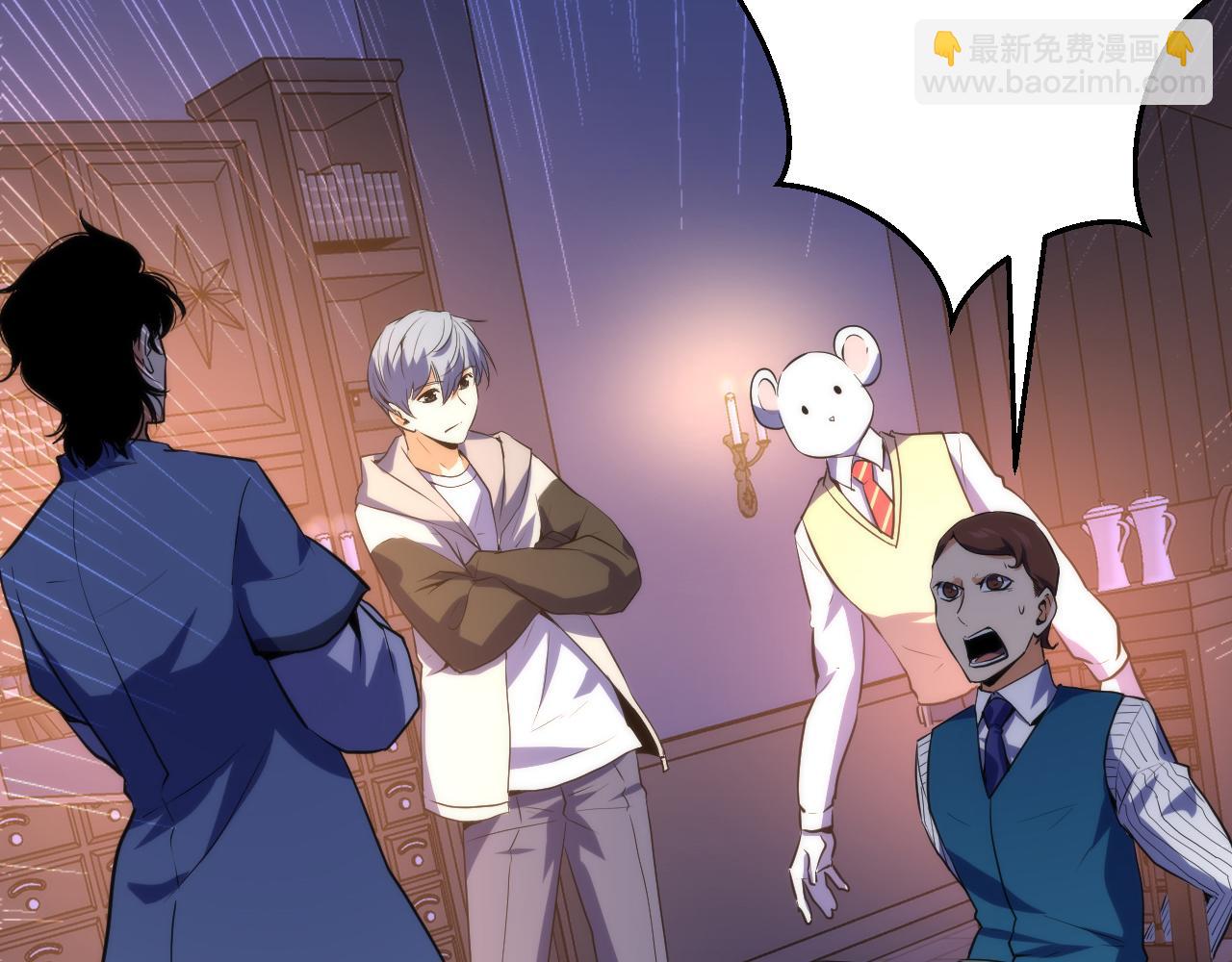 第238话 白鲸的把柄？(1/3)-第241话