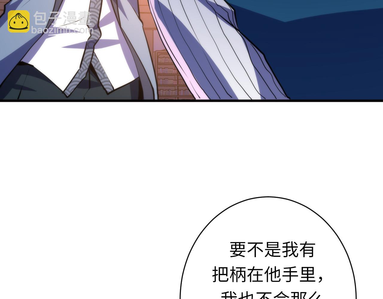 第238话 白鲸的把柄？(1/3)-第241话