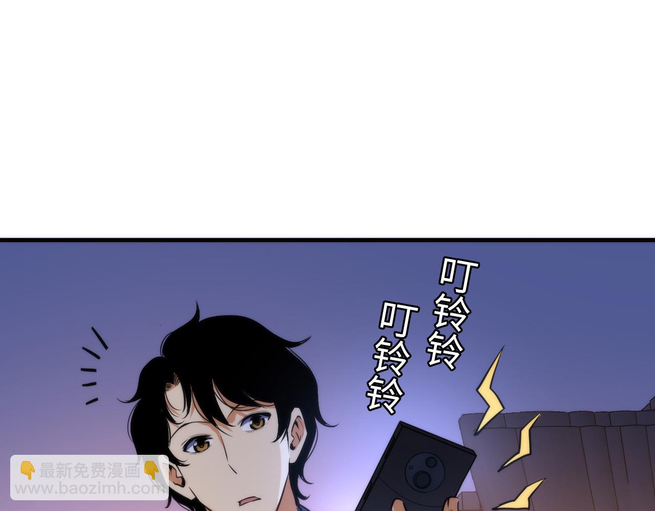 第238话 白鲸的把柄？(1/3)-第241话