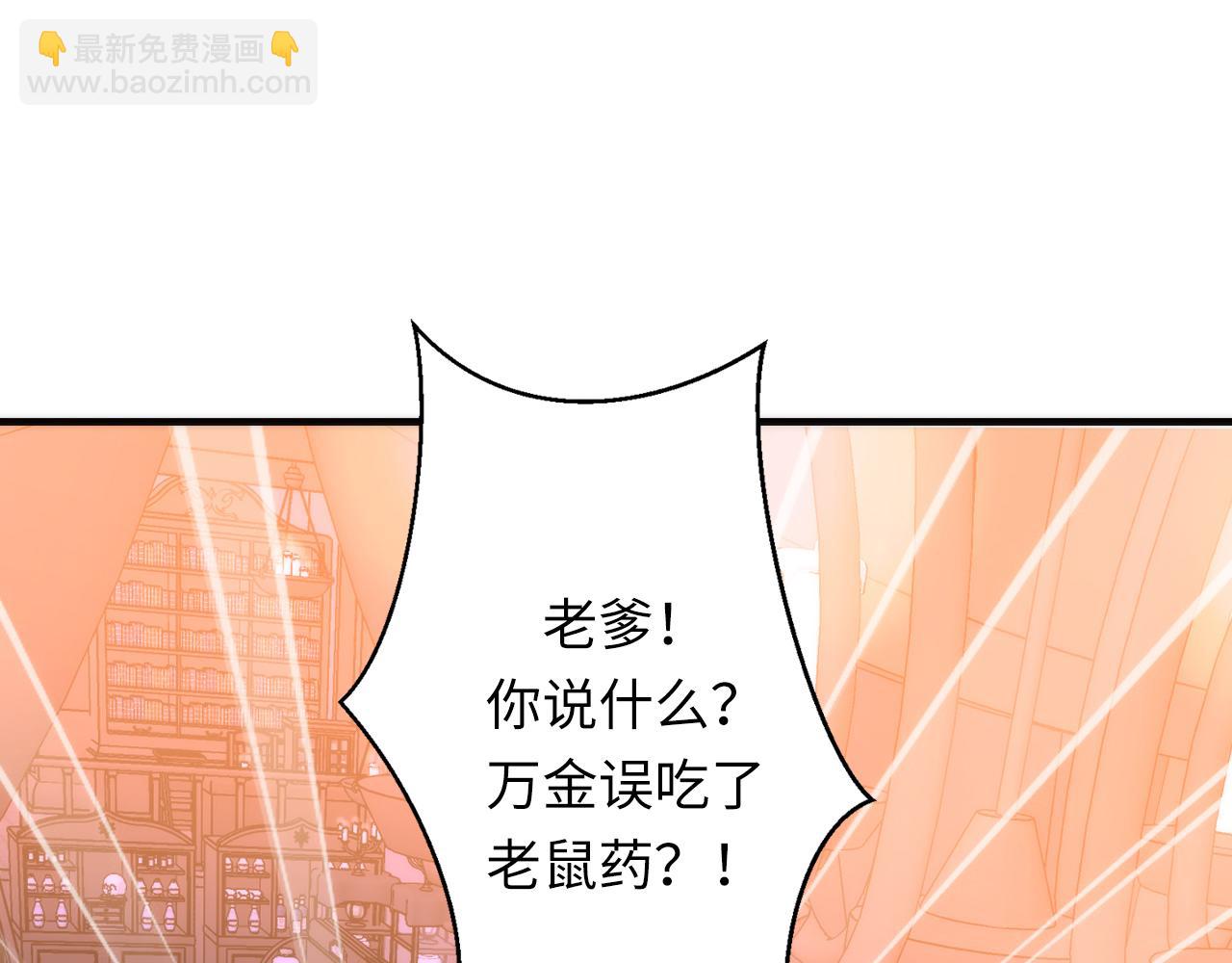 第238话 白鲸的把柄？(1/3)-第241话