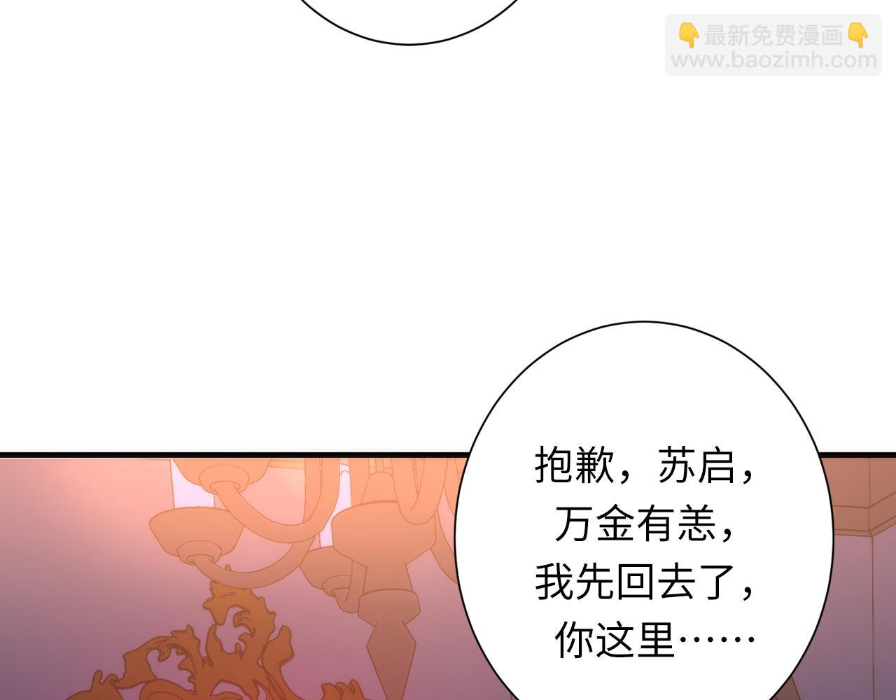 第238话 白鲸的把柄？(1/3)-第241话