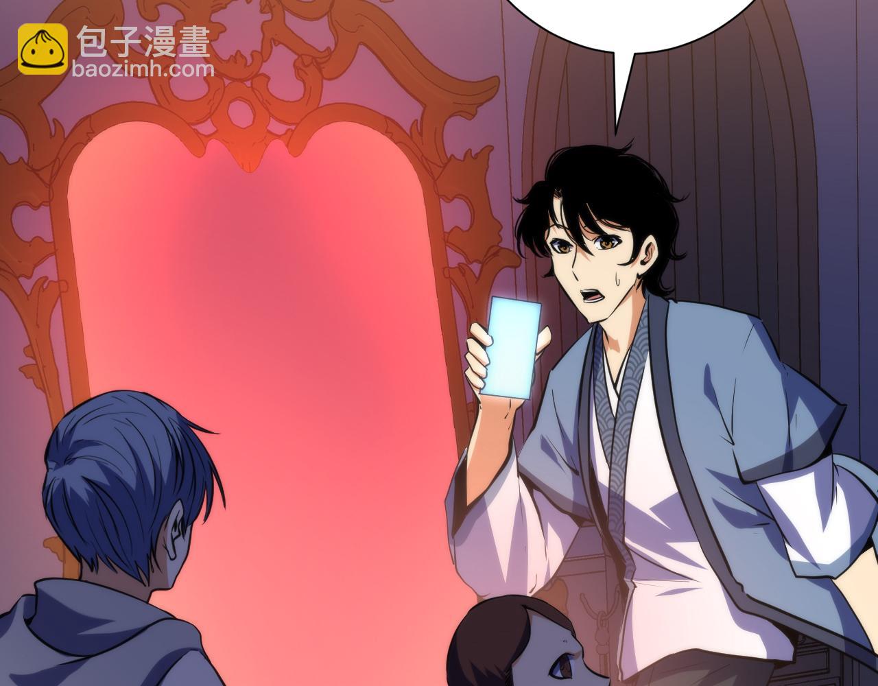 第238话 白鲸的把柄？(1/3)-第241话