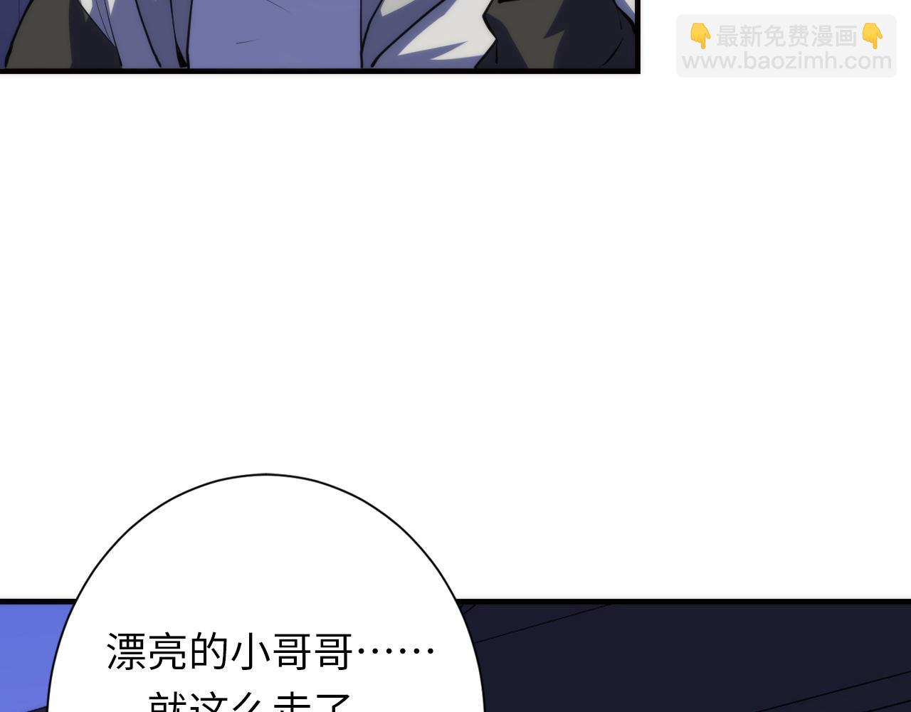 第238话 白鲸的把柄？(1/3)-第241话